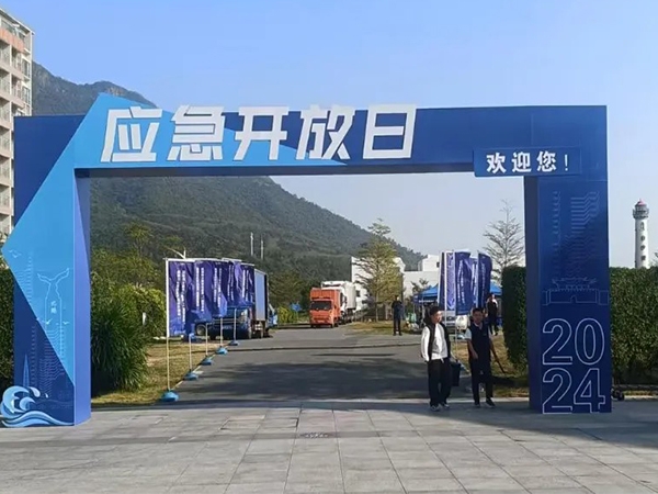 華脈智聯(lián)攜手合作伙伴亮相深圳大鵬應(yīng)急“一園雙基地”揭牌，助力應(yīng)急產(chǎn)業(yè)高質(zhì)量發(fā)展